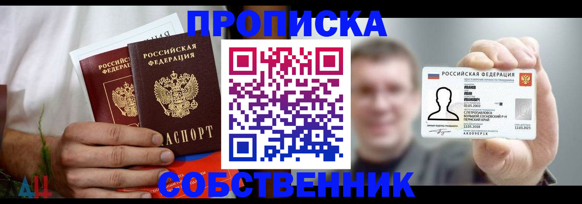 временная регистрация госуслуги в Кемерово